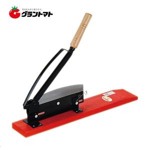 押し切り鋼付き 刃渡り 300mm 310803　自動スライドタイプ