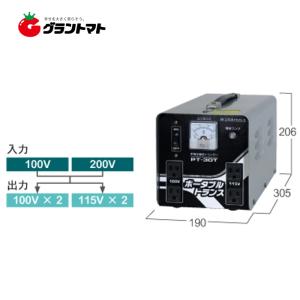 ポータブルトランス PT30T 昇降圧兼用 AC100/200V兼用 育良精機(ikura)｜grantomato
