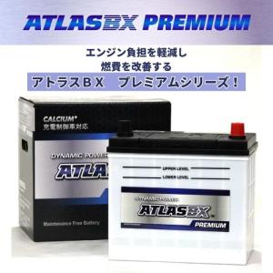 【ポイント5倍SALE】ATLASBX NF65B24R  バッテリー 充電制御車対応 24カ月保証 Dynamic Power AT アトラス｜grantomato