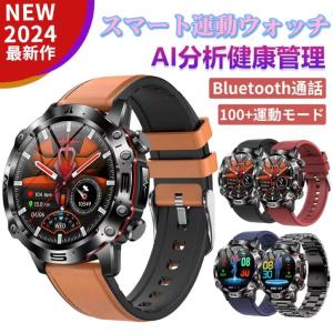 スマートウォッチ 日本製 センサー 通話機能 軍用規格 歩数計 多運動モード IP68防水 スポーツウォッチ 着信通知 多機能 睡眠 本体 iphone android 日本語 2024