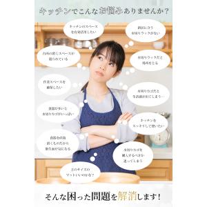 水切りマット 抗菌 吸水速乾マット 1級整理収...の詳細画像4