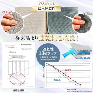 水切りマット 抗菌 吸水速乾マット 1級整理収...の詳細画像5