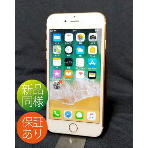 新品同様バッテリー100%●SIMフリー iPhone6s 128GB ゴールド A1688 6ヶ月保証