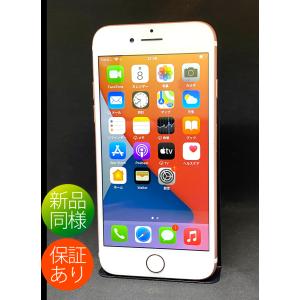 新品同様バッテリー100%●SIMフリー iPhone7 128GB ローズゴールド Sランク A1660 6ヶ月保証