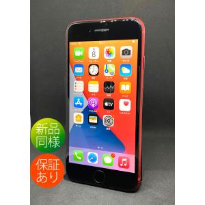 新品同様バッテリー100%●SIMフリー iPhone8 256GB レッド Sランク A1863 6ヶ月保証