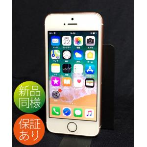 新品同様バッテリー100%●SIMフリー iPhone SE 第1世代 64GB ローズゴールド 米国版 Sランク 6ヶ月保証