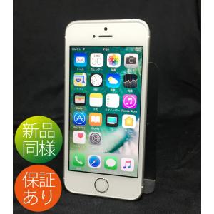 新品同様バッテリー100%●SIMフリー iPhone SE 第1世代 64GB シルバー 米国版 Sランク 6ヶ月保証