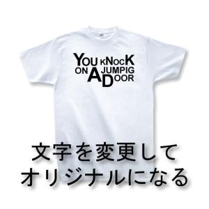 グラフィック アート おもしろｔシャツ Yahoo ショッピング