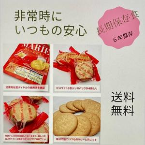 https://item-shopping.c.yimg.jp/i/j/graphical_food-001