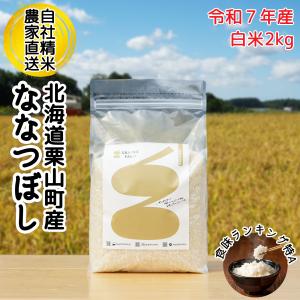 2025年度産 そしじ 玄米 1kg ゆうだい21 : アロハファームYahoo!店