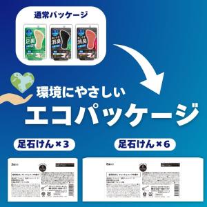 フットケア 足用 石けん フットメジ 薬用 殺...の詳細画像1