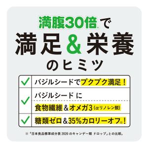 糖類ゼロ キャンディ 満腹 30倍 糖質オフ ...の詳細画像3