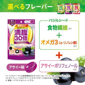 糖類ゼロ キャンディ 満腹 30倍 糖質オフ ...の詳細画像5