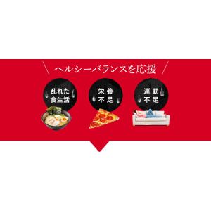 マルチビタミン なかったコトに VM 酵素 乳...の詳細画像2