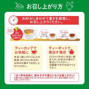 ダイエット茶 どっさり なかったコトに するっ...の詳細画像4