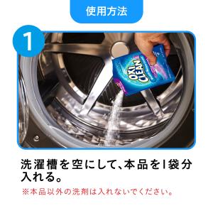 オキシクリーン 洗濯槽クリーナー 洗濯槽用 ア...の詳細画像2