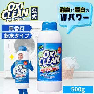 OXICLEAN グラフィコ オキシクリーン マックスフォース スプレー