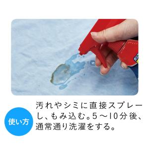 オキシクリーン マックスフォース スプレー タ...の詳細画像5