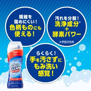 オキシクリーン マックスフォース ジェル タイ...の詳細画像2
