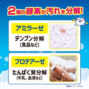 オキシクリーン マックスフォース ジェル タイ...の詳細画像3