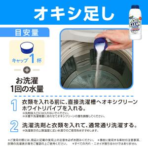 オキシクリーン ホワイトリバイブ 500g×2...の詳細画像2