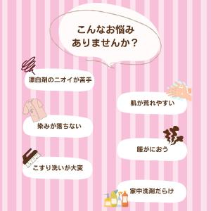 オキシクリーン ベイビー 1360g 2個セッ...の詳細画像2