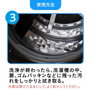 オキシクリーン 洗濯槽クリーナー アメリカ版 ...の詳細画像4
