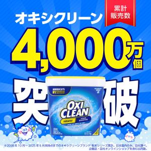 オキシクリーン デオドラントパワー アメリカ版...の詳細画像2