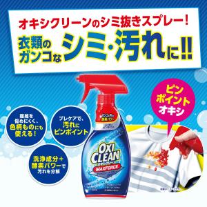 オキシクリーン マックスフォース スプレー 詰...の詳細画像2
