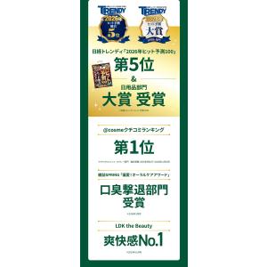 The Breath Co. ザ・ブレスコ オ...の詳細画像4