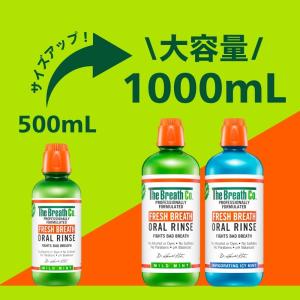 The Breath Co. ザ・ブレスコ オ...の詳細画像2
