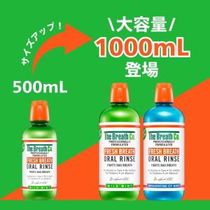 The Breath Co. ザ・ブレスコ オ...の詳細画像3