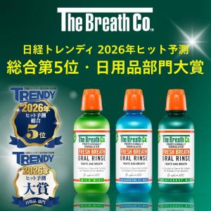 The Breath Co. ザ・ブレスコ オ...の詳細画像1