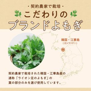 よもぎ蒸し よもぎパット 冷え 対策 ウィズフ...の詳細画像5