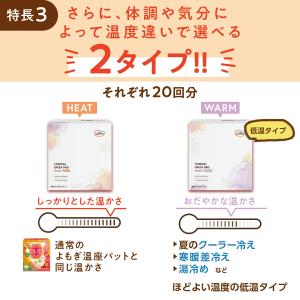 よもぎ蒸し よもぎパット 冷え 対策 ウィズフ...の詳細画像3