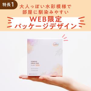 よもぎ蒸し よもぎパット 冷え対策 ウィズフェ...の詳細画像1