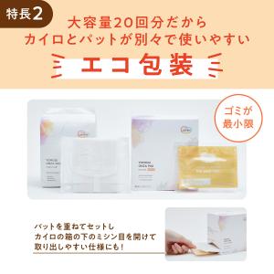 よもぎ蒸し よもぎパット 冷え対策 ウィズフェ...の詳細画像2