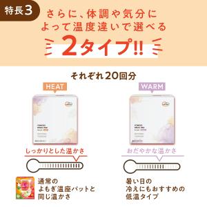 よもぎ蒸し よもぎパット 冷え対策 ウィズフェ...の詳細画像3
