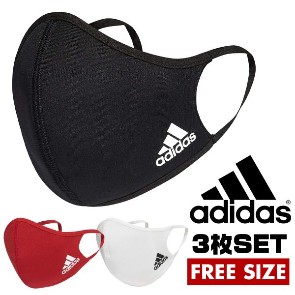 アディダス マスク 赤 白 黒 3枚セット メンズ レディース M L フェイスカバー 3パック A...