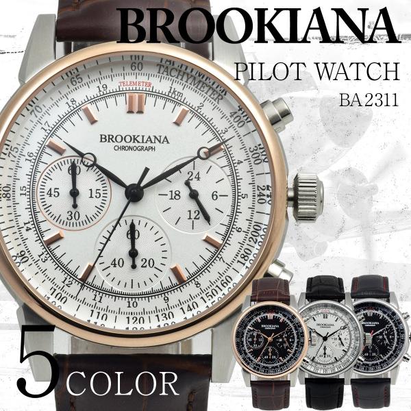 ブルッキアーナ 腕時計 メンズ BROOKIANA ドッグファイター BA2311 クロノグラフ パ...