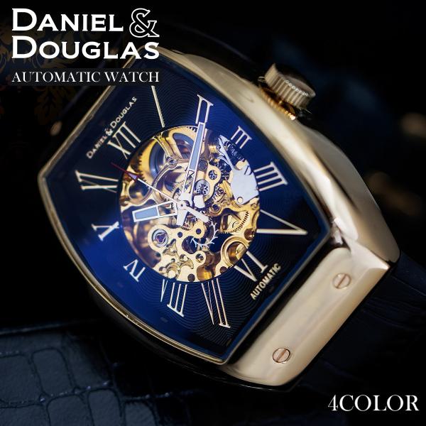ダニエルダグラス DANIEL&amp;DOUGLAS 腕時計 メンズ DD8808 自動巻き 手巻き スケ...