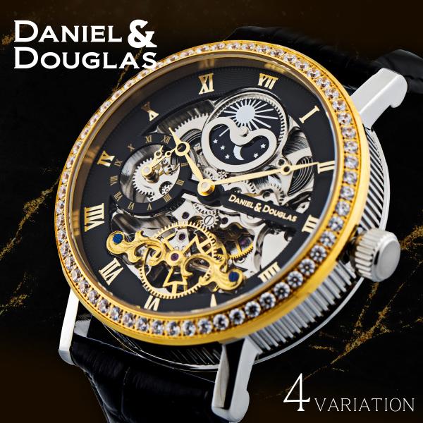 ダニエルアンドダグラス 腕時計 メンズ ブランド 自動巻き スケルトン 機械式 手巻き 革ベルト D...