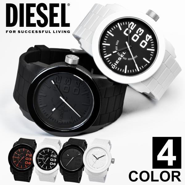 ディーゼル DIESEL DZ1436 DZ1437 DZ1777 DZ1778 ラバー 腕時計 メ...