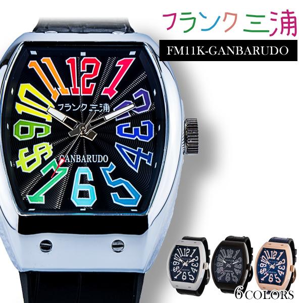 フランク三浦 十一号機 腕時計 メンズ 頑張るどモデル 自社ムーヴメント