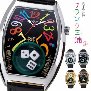 即納新品】CASIO(カシオ) サ時計 SAN-100H-1BJR ブラック カシオ