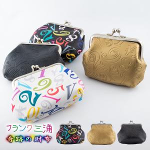 開運財布 金運アップ がま口財布 小銭入れ 風水 ゴールド 金色 風水 がま口ポーチ ブランド ブランド財布 財布 がま口 がまぐち フランク三浦｜グラフノン Yahoo!店