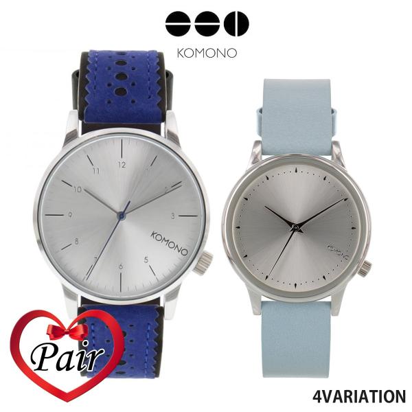 【ペア特価】コモノ KOMONO Winston ESTELLE ペアウォッチ クオーツ ウォッチ ...