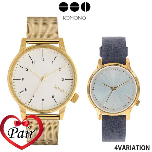 【ペア特価】コモノ KOMONO Winston ESTELLE ペアウォッチ クオーツ ウォッチ ...