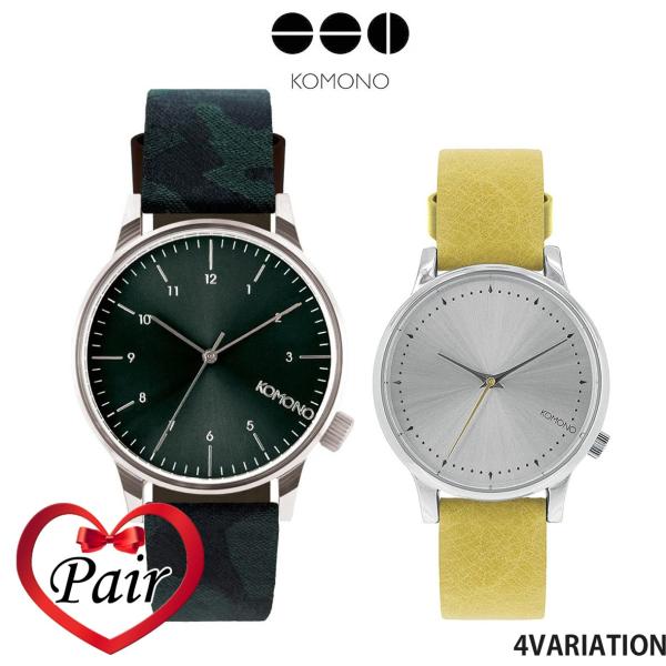【ペア特価】コモノ KOMONO Winston ESTELLE ペアウォッチ クオーツ ウォッチ ...