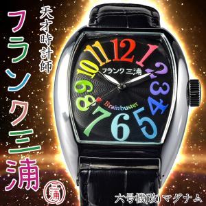 フランク三浦 キング マカオ Gamble Watch メンズ ブランド 腕時計
